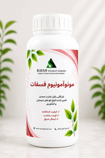 مونو آمونیوم فسفات